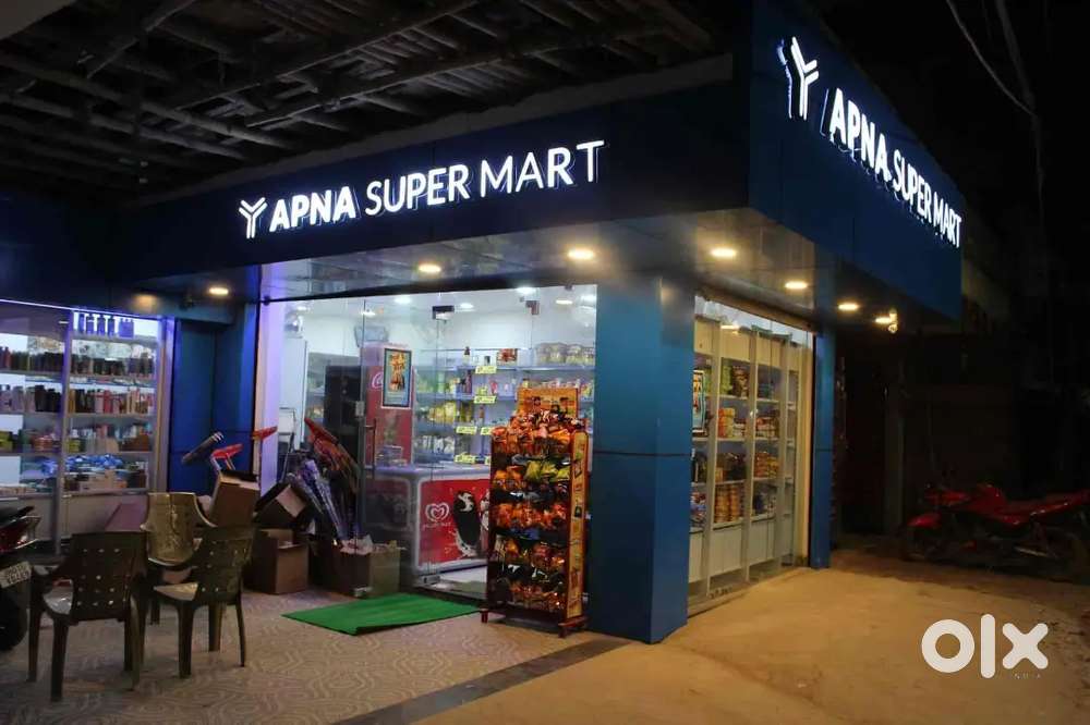 URGENT REQUIREMENT FOR MALL