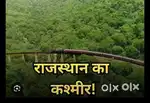 Land sale for resort in Khumbhalgard