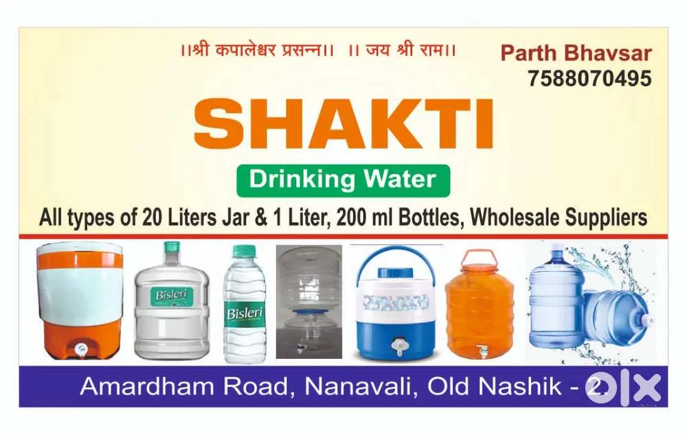 Water jar supplier
