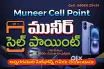 Muneer cell point