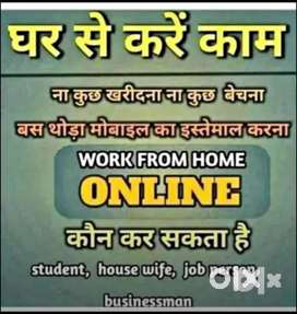 Work from home