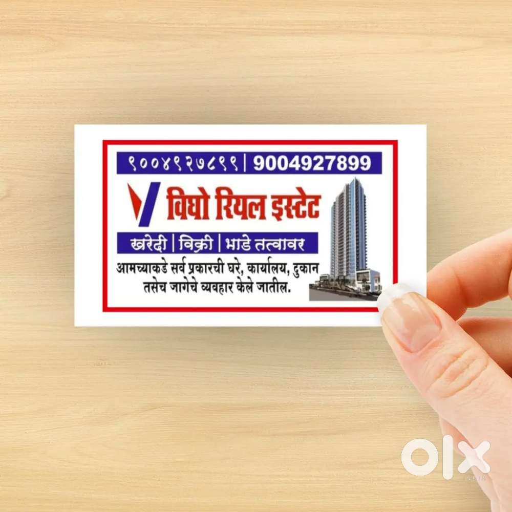 Plot for sale at ulwe 40/60/100/500 MTR and more.