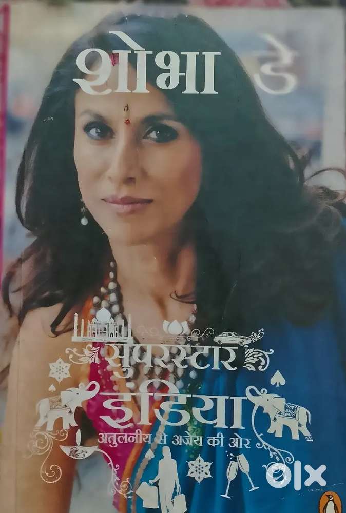 Shobha day for reading