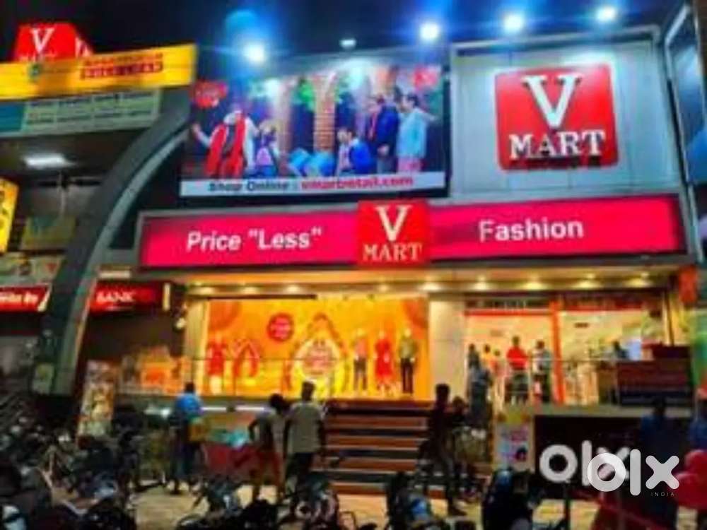 V-MART STORE में पुरुष / महिला की आवश्यकता है।