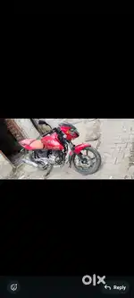 Dusra lena hai