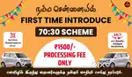 Uber Driver Job - Velupanneer Fleet Driver Job - Rapido Ola Driver Job