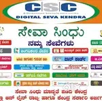 We have job for affice assistant computer work digital. seva kendra