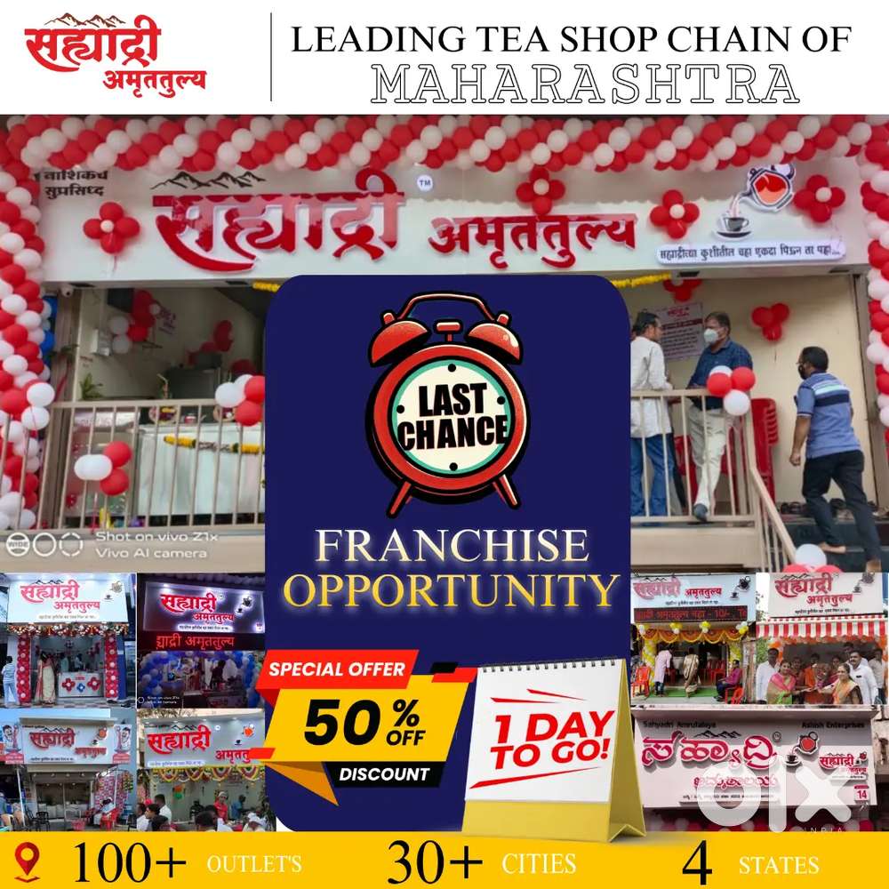Sahyadri Amruttulya Franchise Offer ( Tea Shop Franchise )