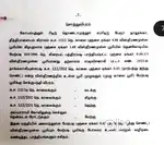 45 Cents for sale in theethipalayam, Very close to western ring road