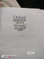 Oxford English English Hindi dictionary
