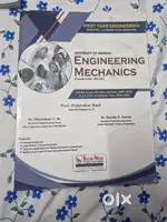 Engineering 1st Sem Books Mumbai University Nep 2020