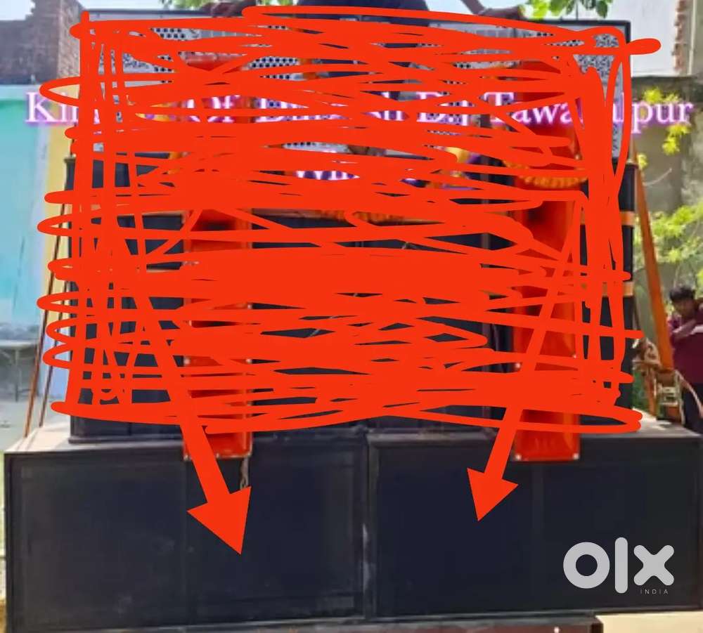 D J Jisko Chaye Vah Message kare