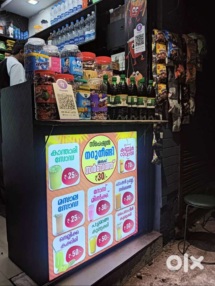 Lady Staff for small stationary