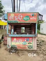 Mahuli paan shop