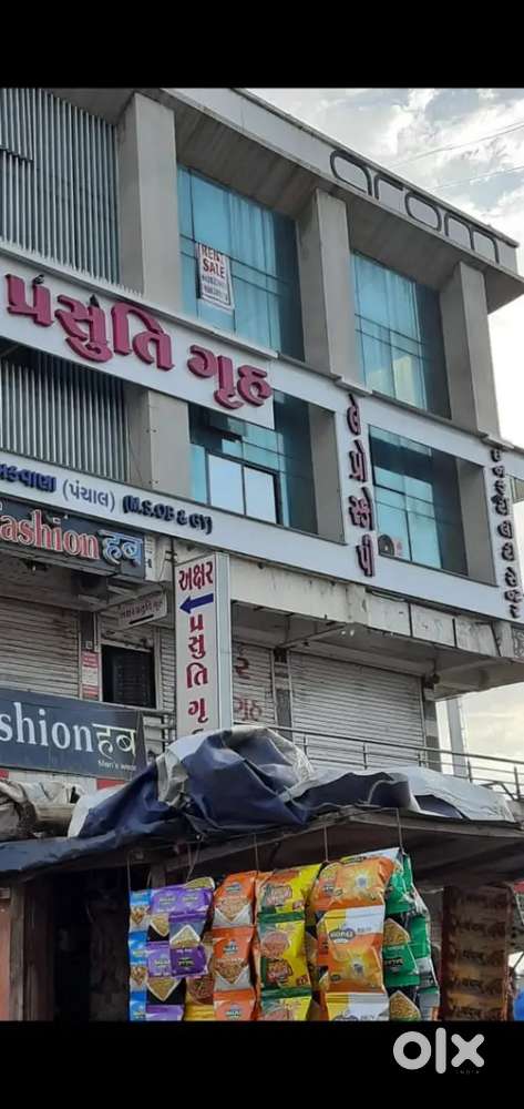 Urgent sale of hospital