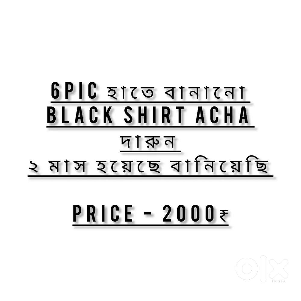 ব্ল্যাক  শার্ট ৬ পিস বানানো শার্ট
