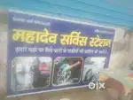 Gadi dhone k liye ladke ki jrurt h