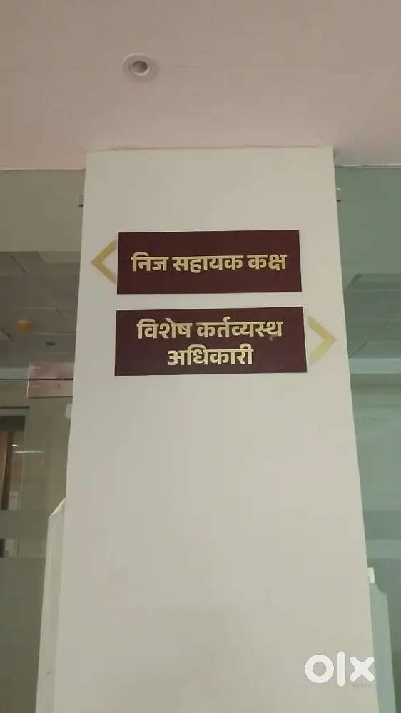 Printing related work