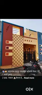 2 bhk house for sale