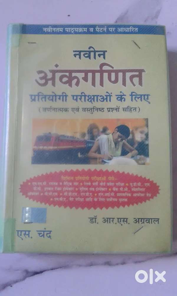 Book Urgent sale