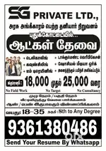 File management documents verification