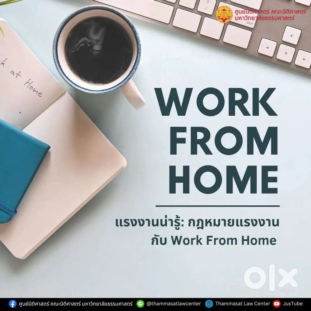 Work from home/Part time