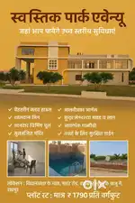 1054 sq.ft. Plot Available Park Avanue Vidhansabha Raipur
