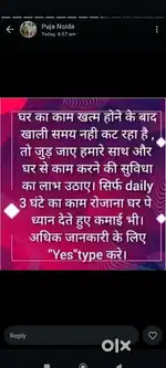 Women empowerment