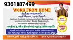 Full time- part time job