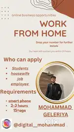 Part time job