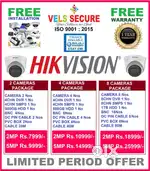 CCTV CAMERA LOWEST PRICE   IN PULUTHIVAKKAM