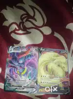 Pokemon card VMAX