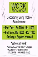 Work From Home