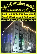 GOLDEN OPPORTUNITY 2BHK MAIN ROAD FLATS @42.5 LAKHS ONLY