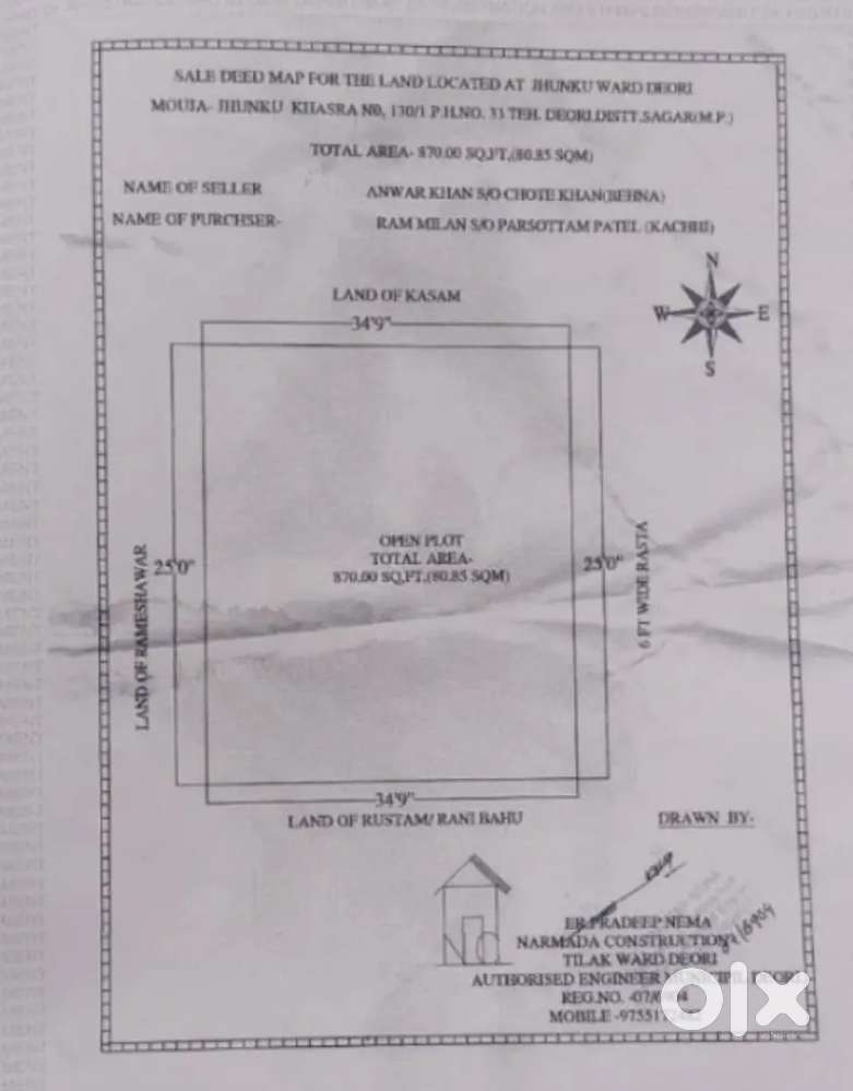 1. City में Residential Plot बिक्री के लिए