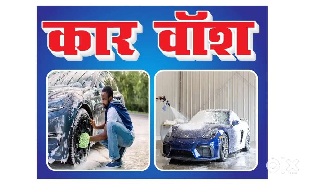 Car washing