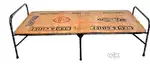 Folding bed sell