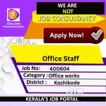 Office Staff - [400604]