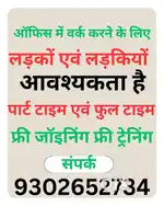 Real estate advisors and telecaller experience and freshers