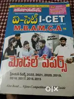 I-CET/MBA/MCA model papers and previous year question papers