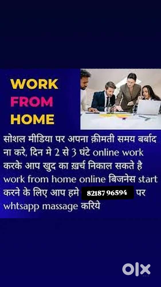 Part time full time