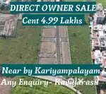 NEAER BY DTCP PLOT SALE= SATHY ROAD KARIYAMPALAYAM