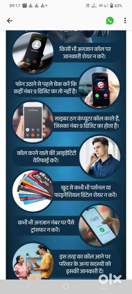 Cosmetic holsale shop mai kaam karne ke liye girl female boy chaiye