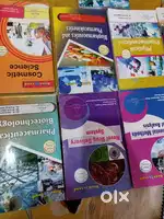 B pharmacy book