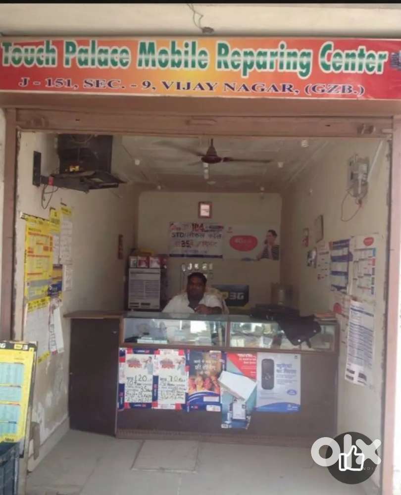 Shop for rent