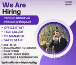 Urgent requirements
