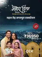 JDA APPROVED Tonk road jaipur