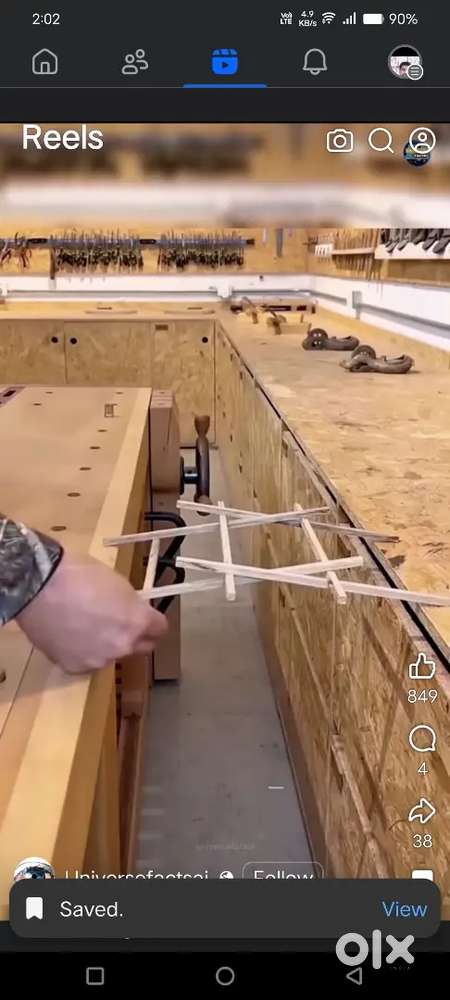 জমি বিক্রি হবে