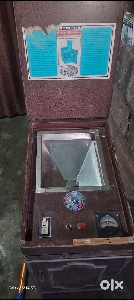 घरती कपनी की घरघटी छे