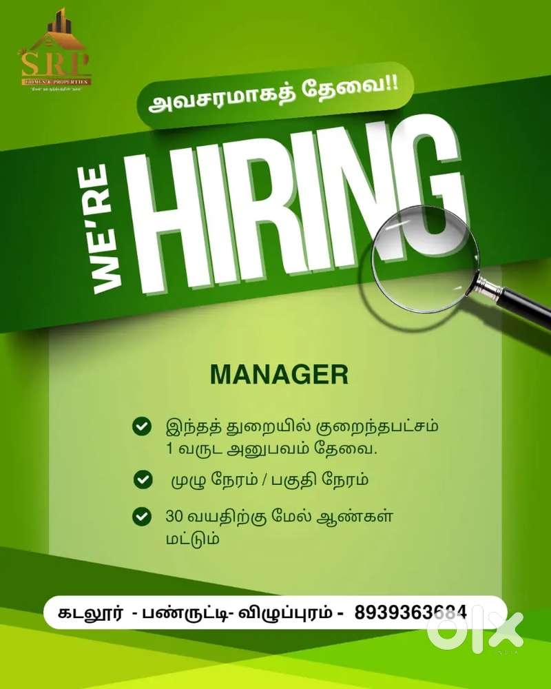 Cuddalore, Villupuram, Panruti